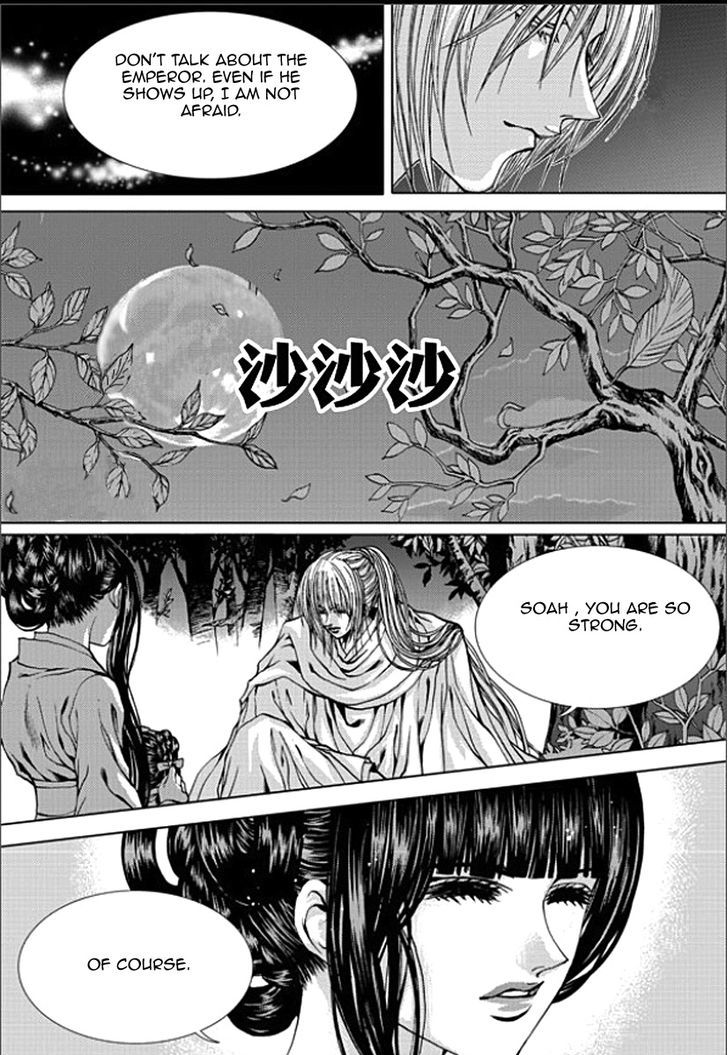The Bride Of The Water God Chapter 149 Page 11