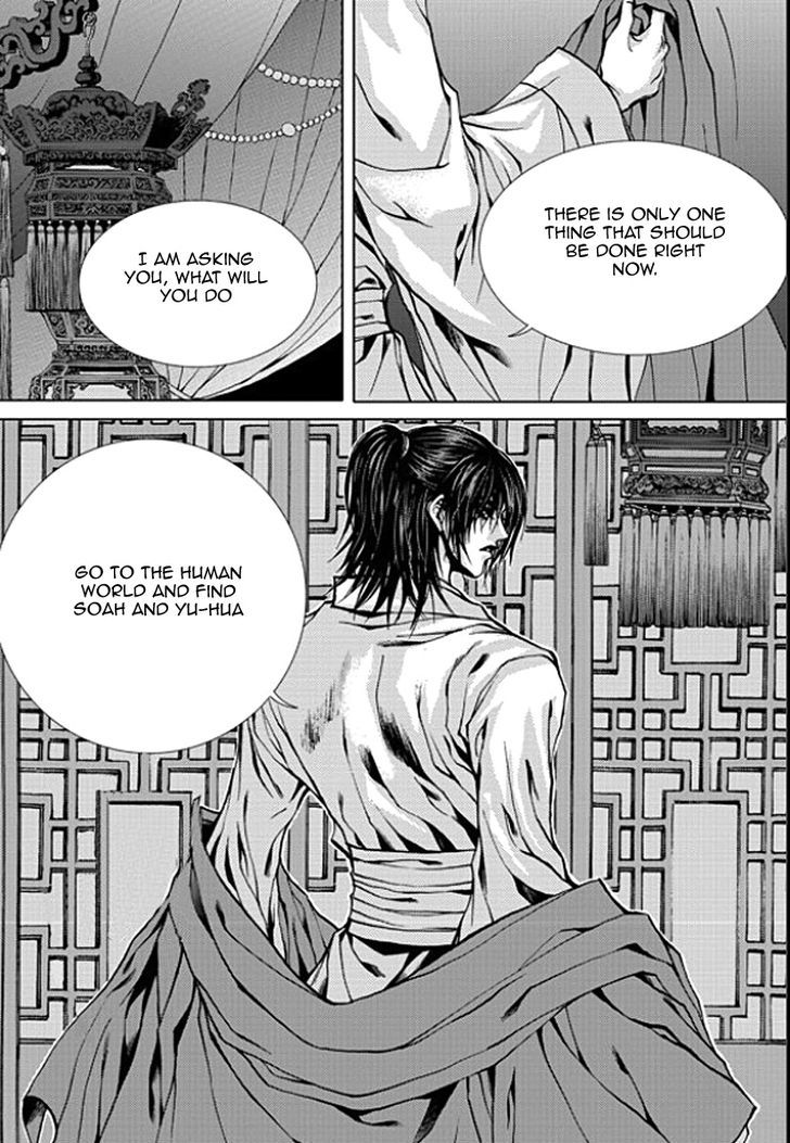 The Bride Of The Water God Chapter 149 Page 14