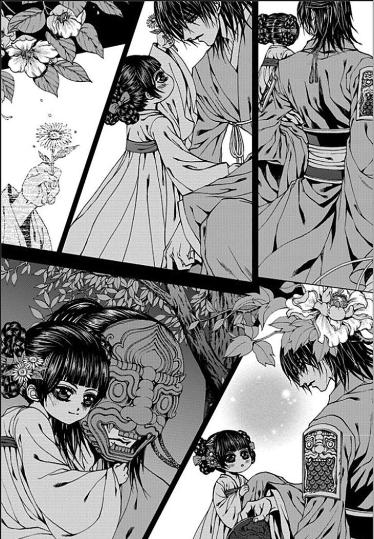 The Bride Of The Water God Chapter 149 Page 5