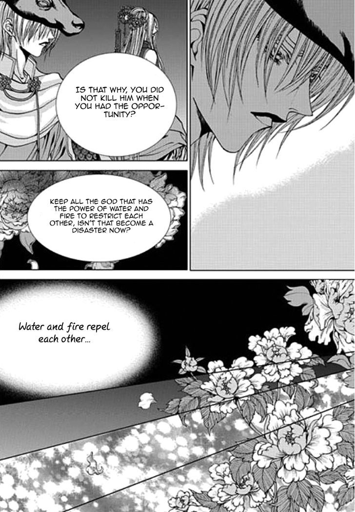 The Bride Of The Water God Chapter 150 Page 12