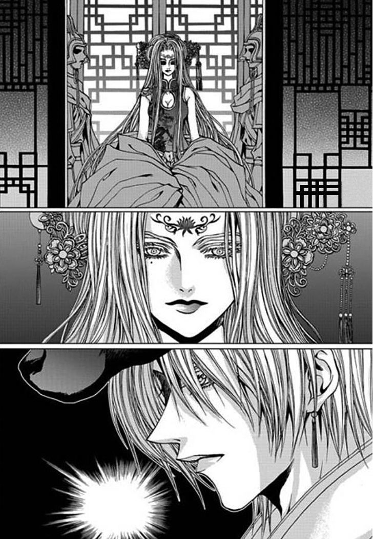 The Bride Of The Water God Chapter 150 Page 6