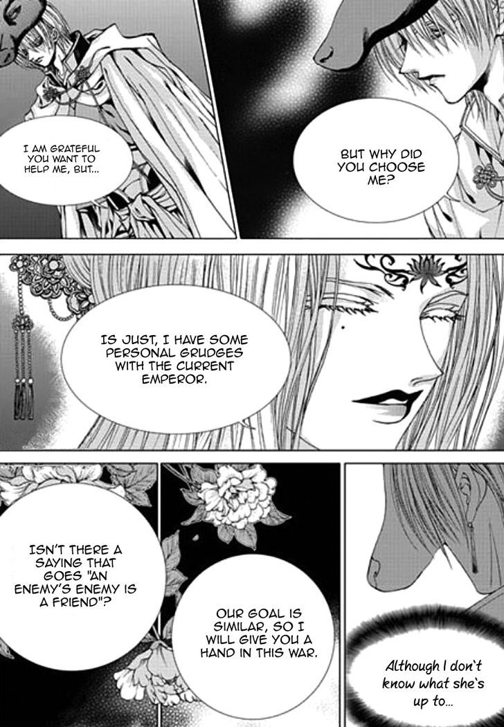 The Bride Of The Water God Chapter 150 Page 8