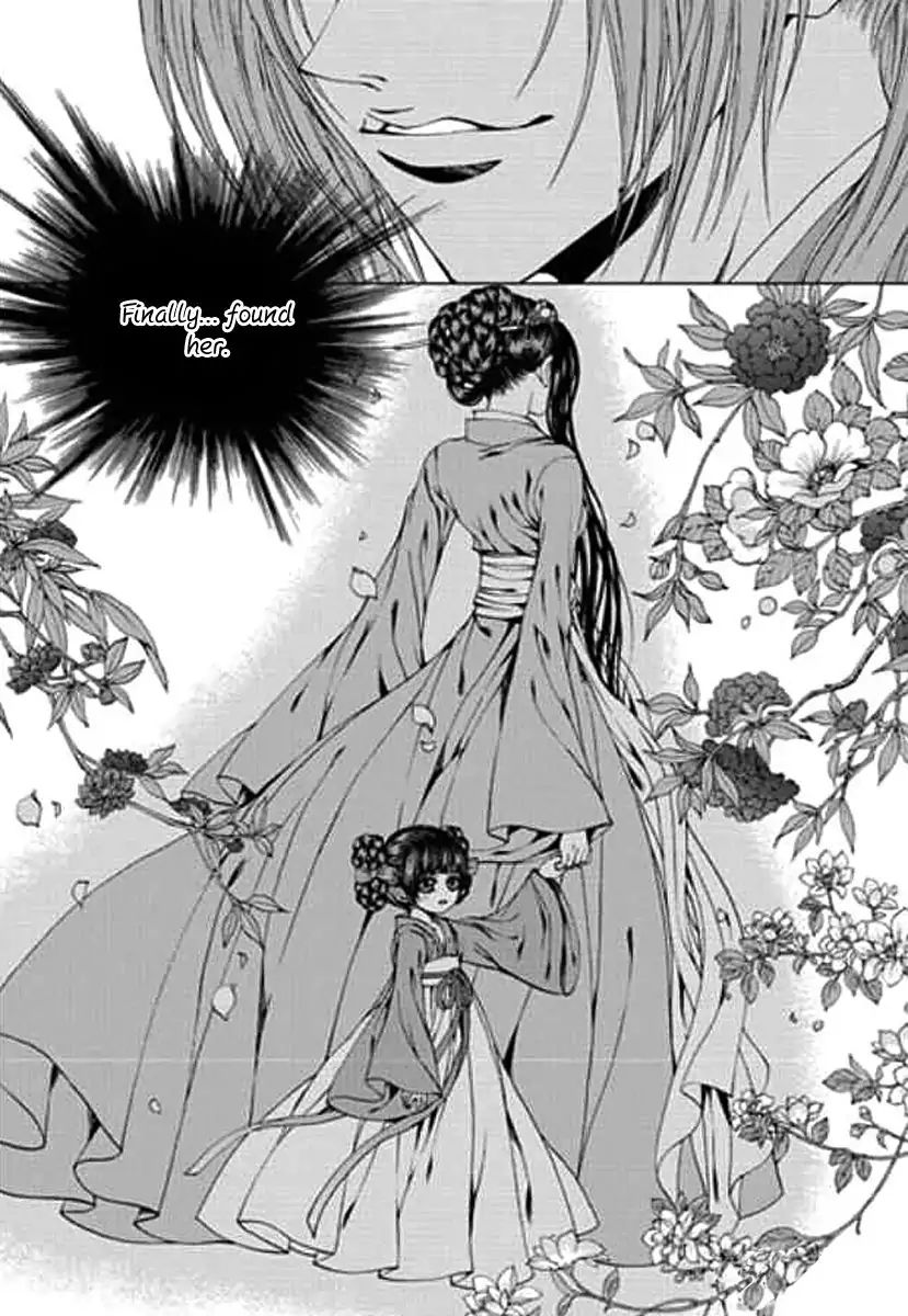 The Bride Of The Water God Chapter 151 Page 19