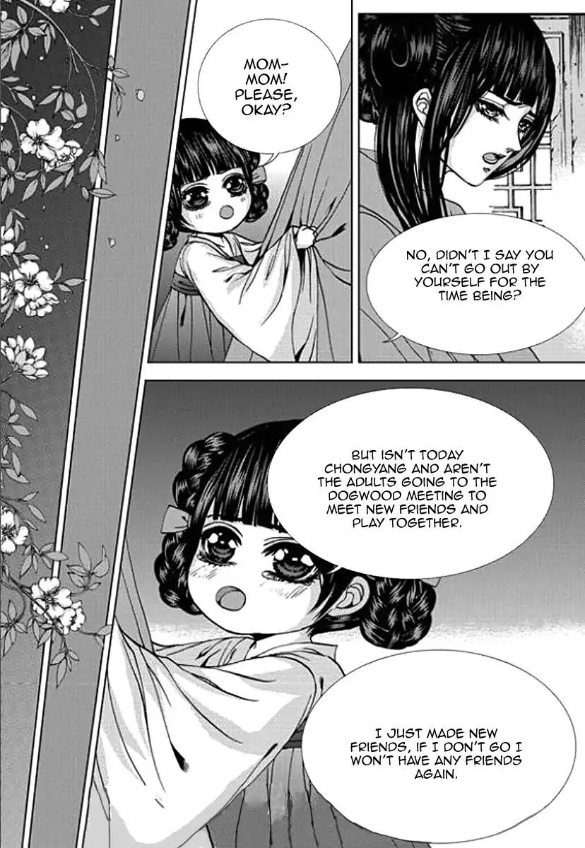 The Bride Of The Water God Chapter 152 Page 15