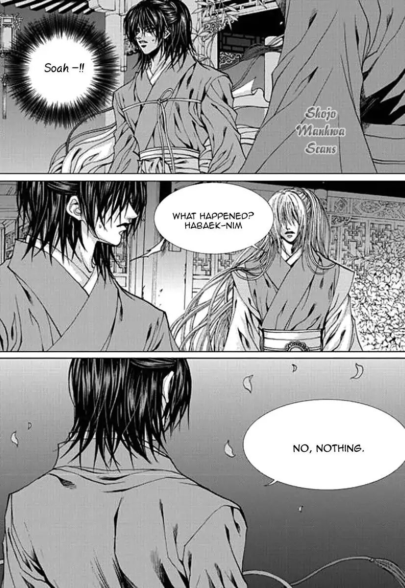 The Bride Of The Water God Chapter 152 Page 6