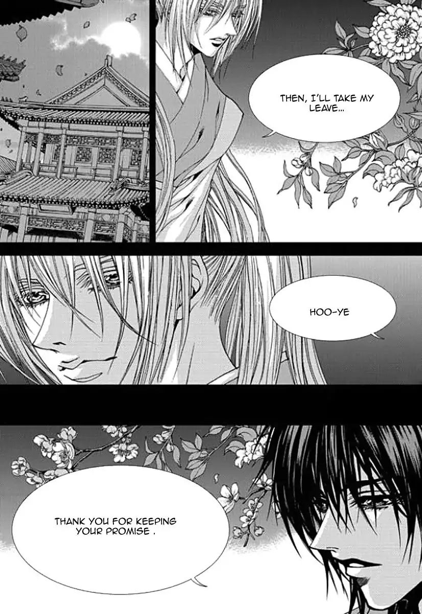 The Bride Of The Water God Chapter 152 Page 7
