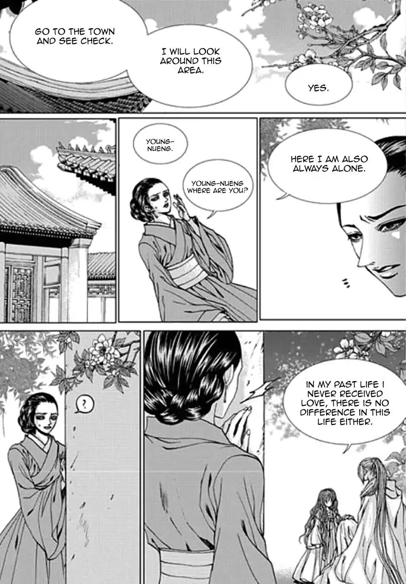 The Bride Of The Water God Chapter 154 Page 16