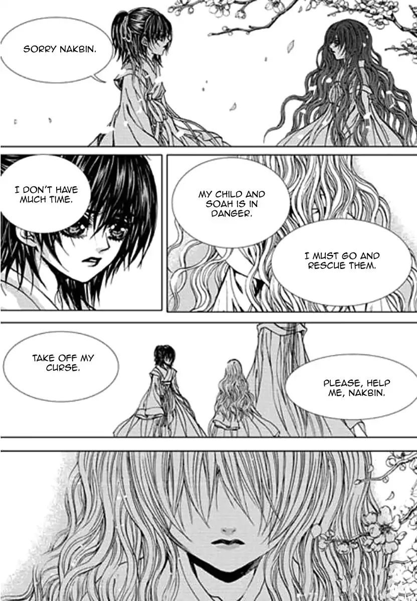 The Bride Of The Water God Chapter 154 Page 19