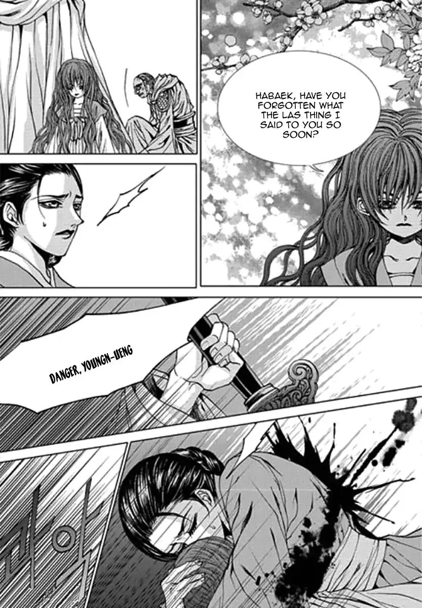 The Bride Of The Water God Chapter 154 Page 20