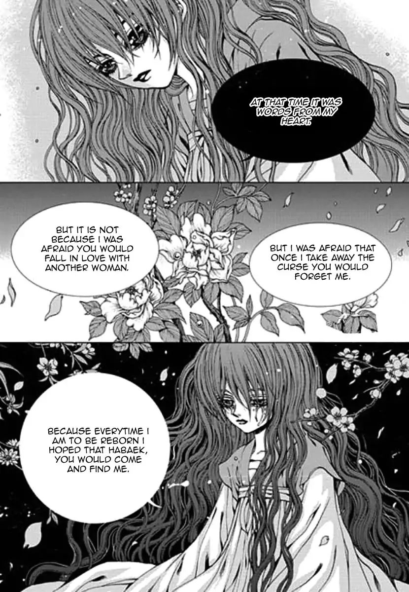 The Bride Of The Water God Chapter 154 Page 25