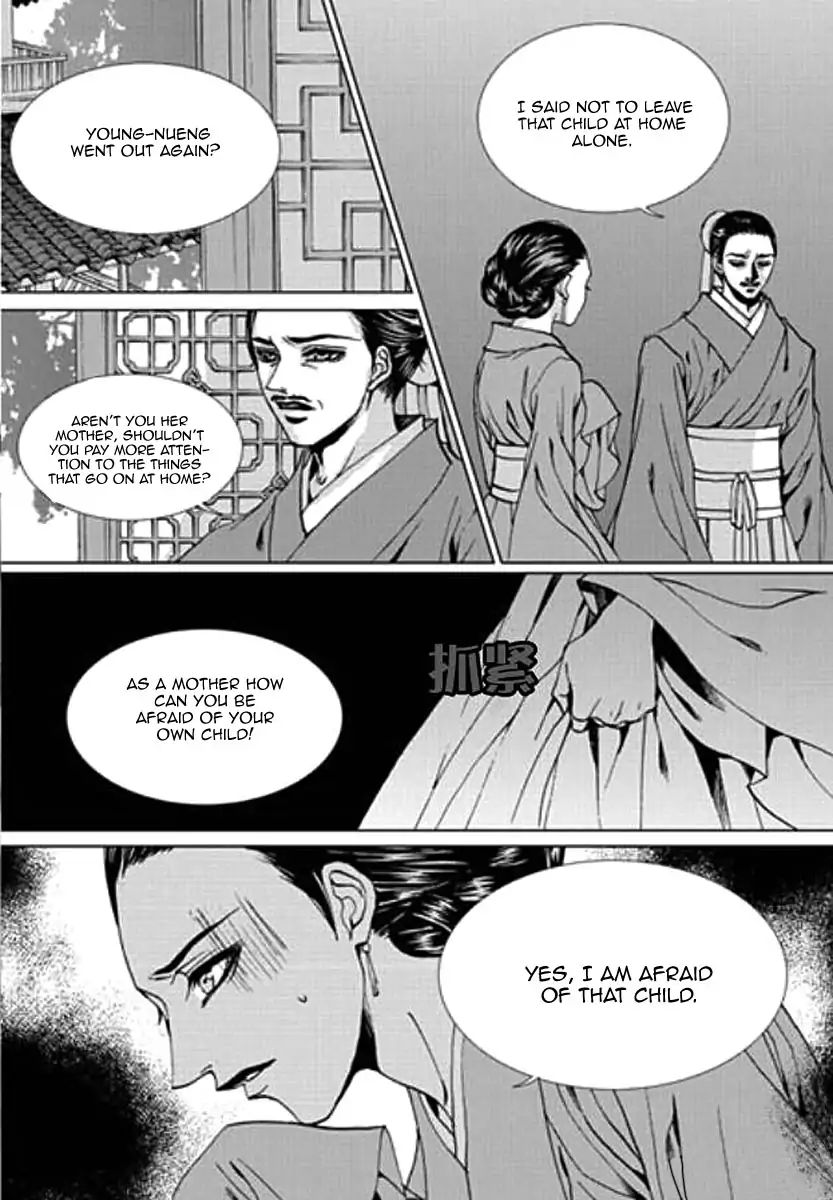 The Bride Of The Water God Chapter 154 Page 4