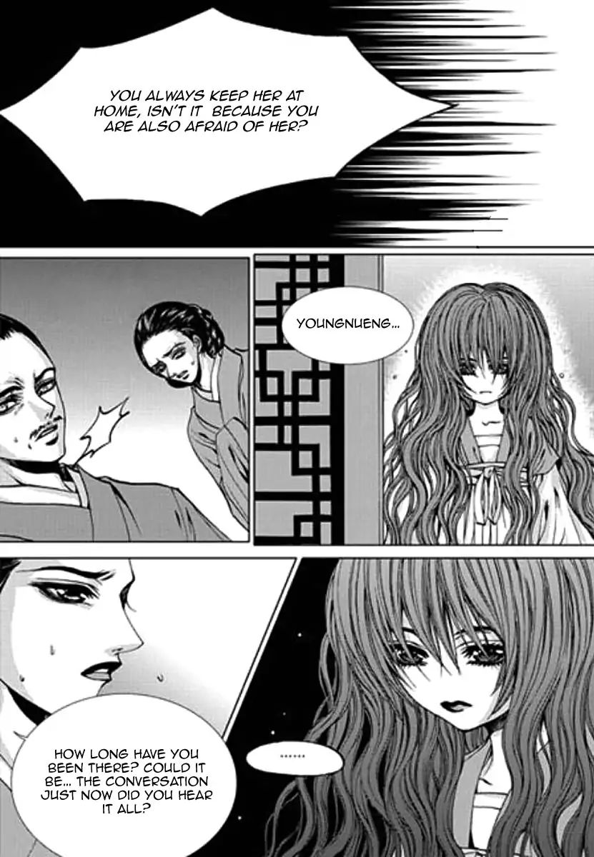 The Bride Of The Water God Chapter 154 Page 6