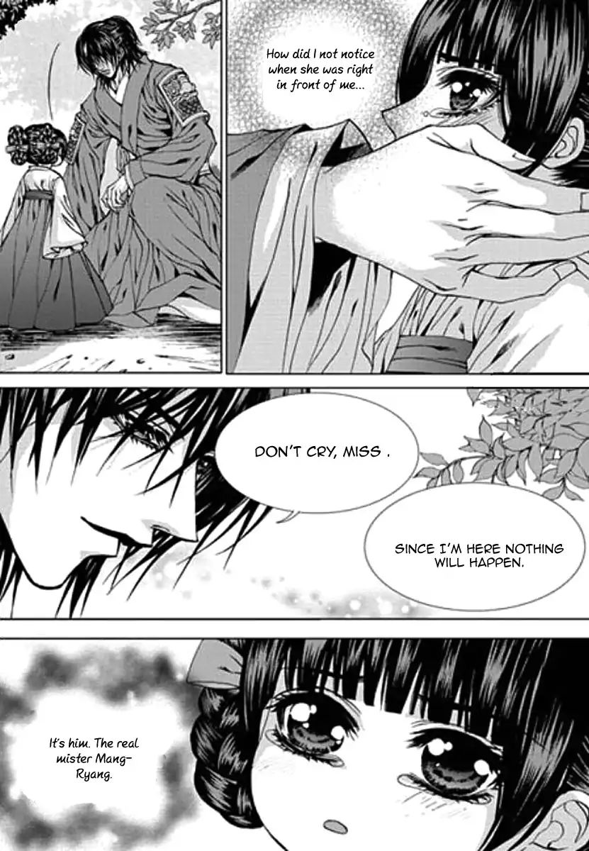 The Bride Of The Water God Chapter 155 Page 13