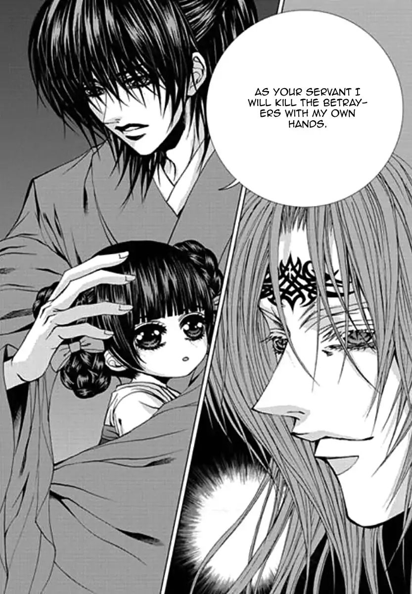 The Bride Of The Water God Chapter 155 Page 17