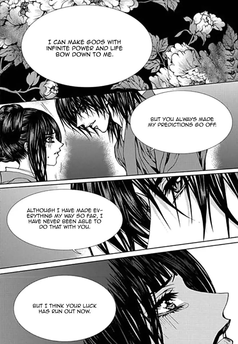 The Bride Of The Water God Chapter 155 Page 6