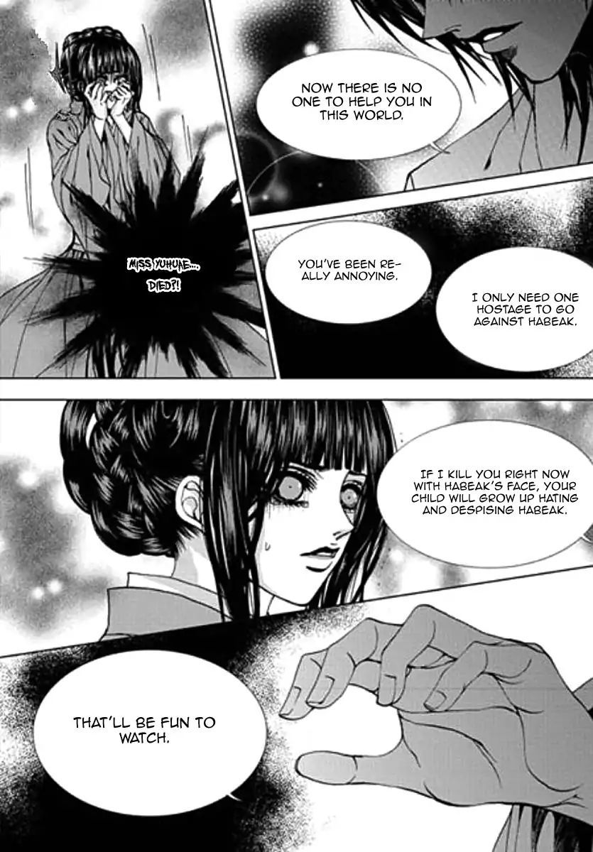 The Bride Of The Water God Chapter 155 Page 8