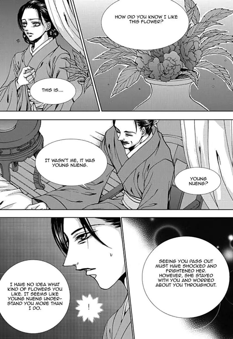 The Bride Of The Water God Chapter 156 Page 11