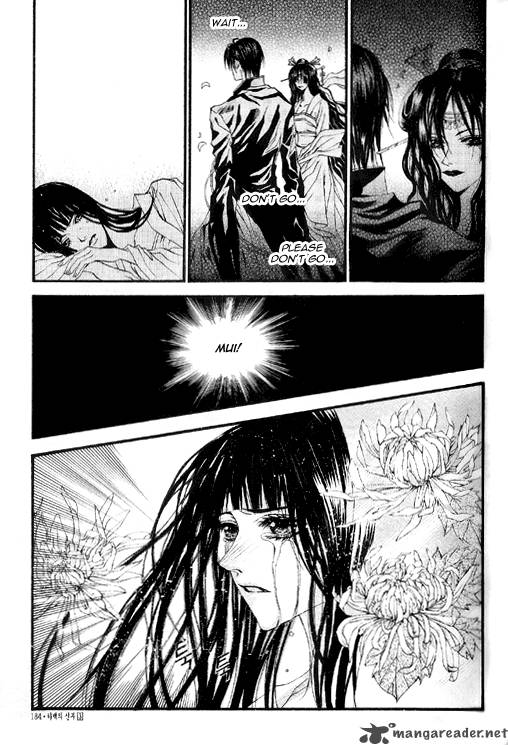 The Bride Of The Water God Chapter 21 Page 16