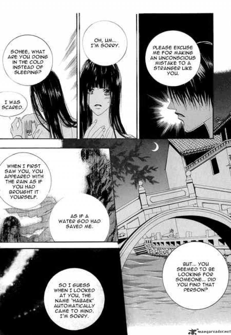 The Bride Of The Water God Chapter 23 Page 7