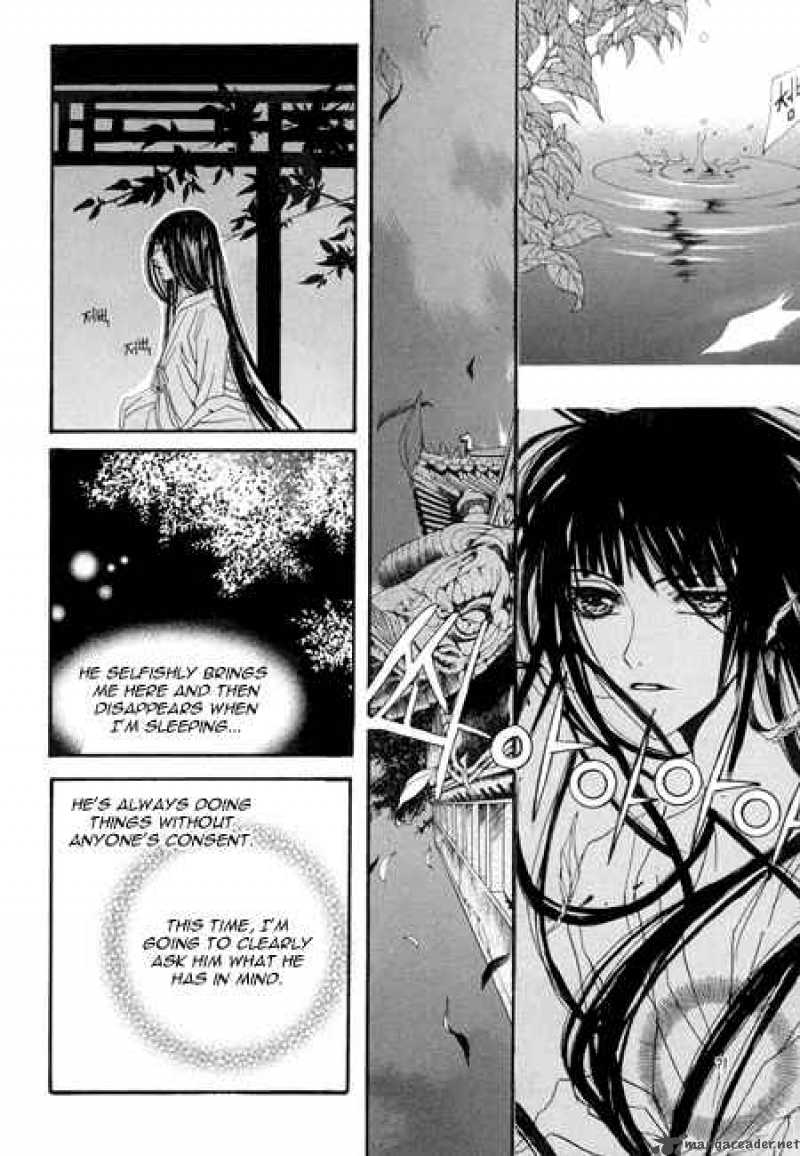 The Bride Of The Water God Chapter 26 Page 16