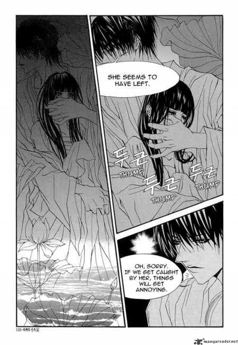 The Bride Of The Water God Chapter 26 Page 19