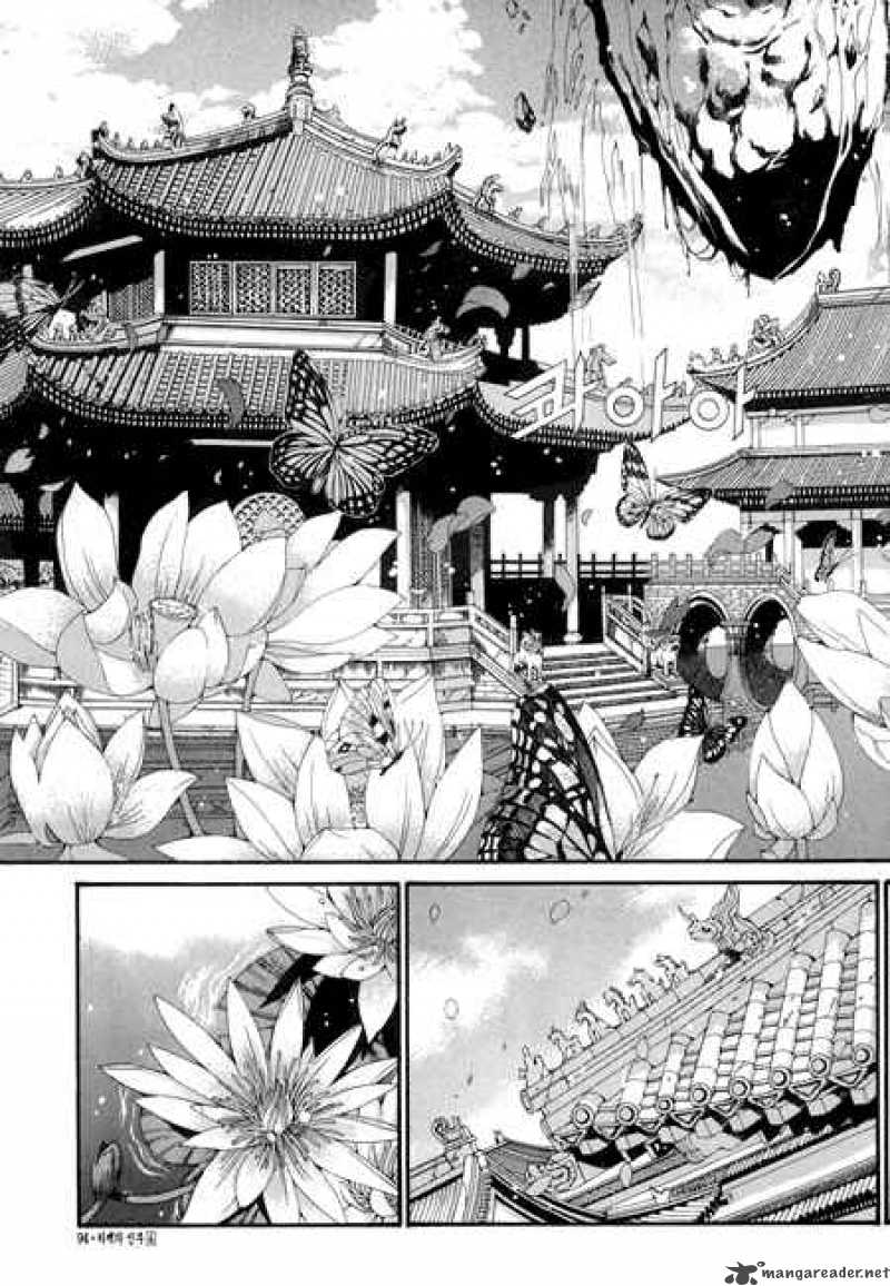 The Bride Of The Water God Chapter 26 Page 4