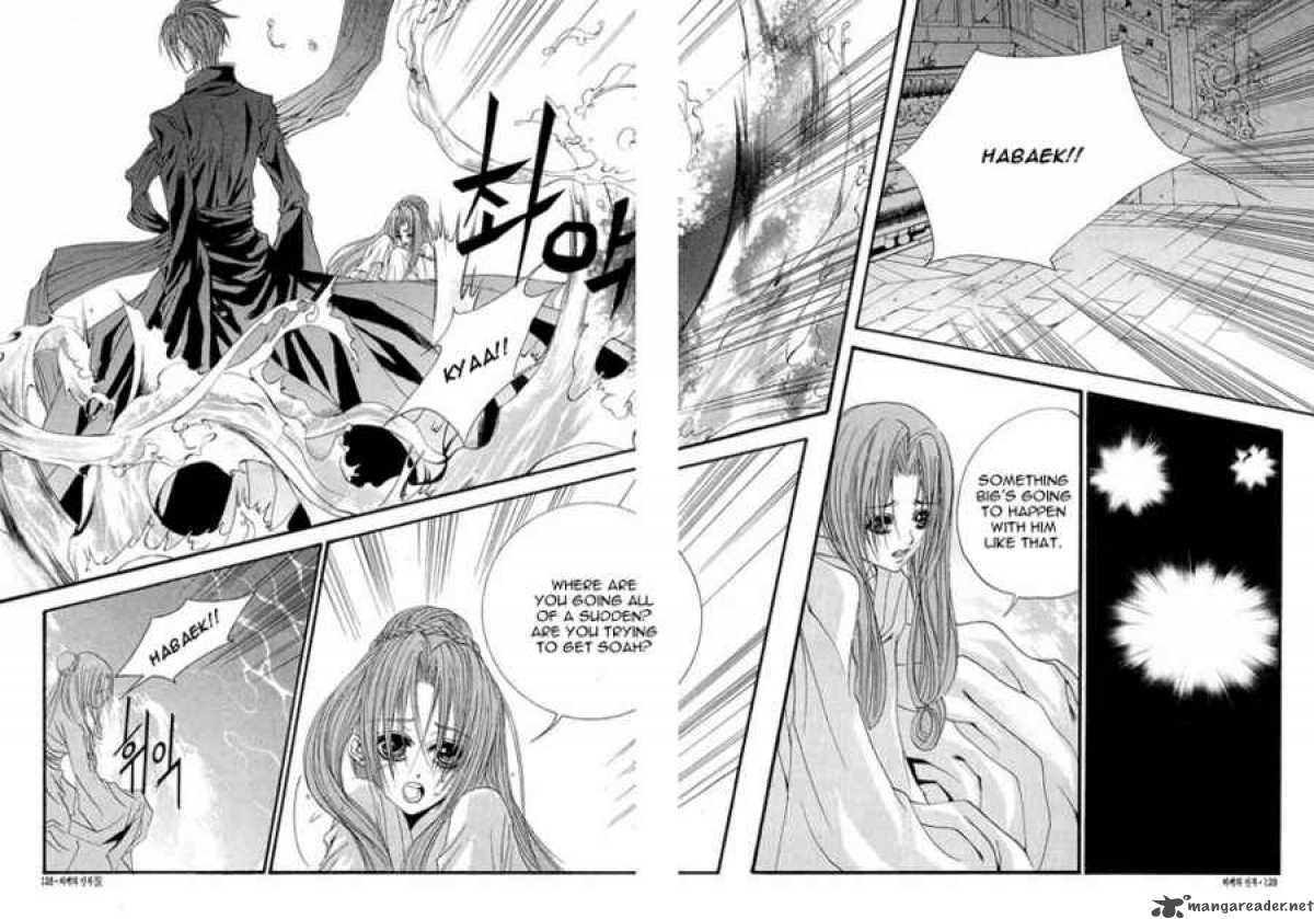 The Bride Of The Water God Chapter 35 Page 6