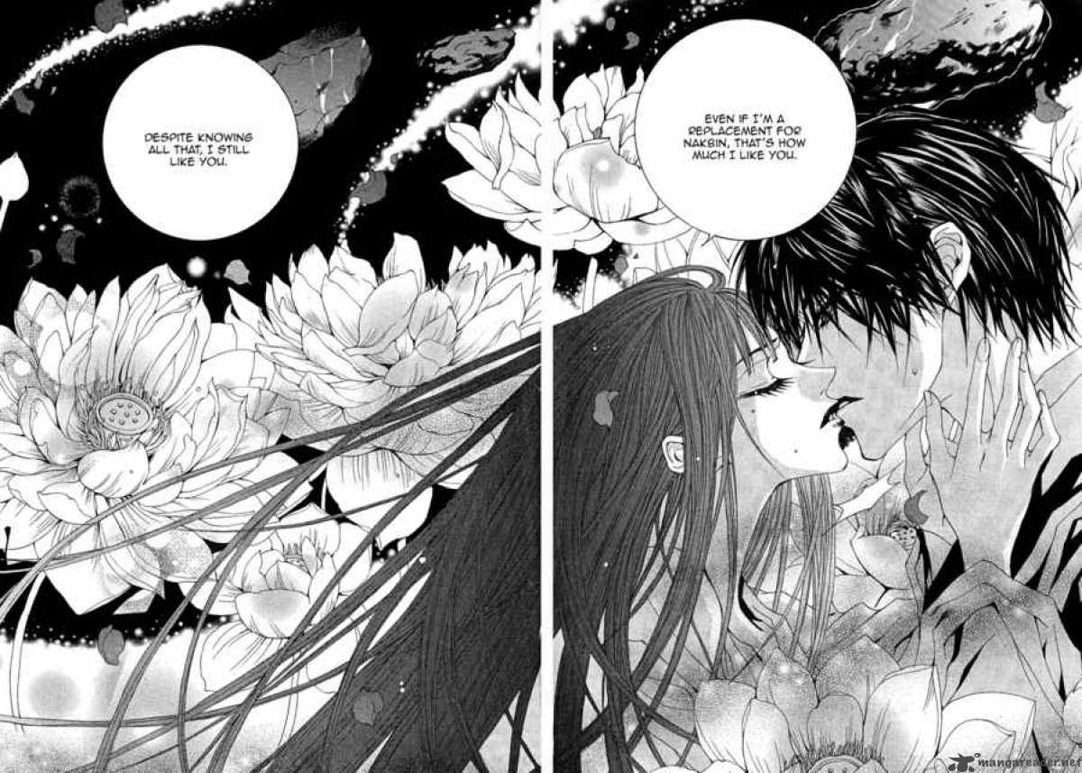 The Bride Of The Water God Chapter 44 Page 21