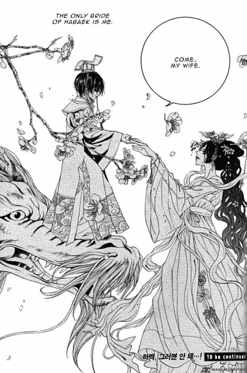 The Bride Of The Water God Chapter 45 Page 28