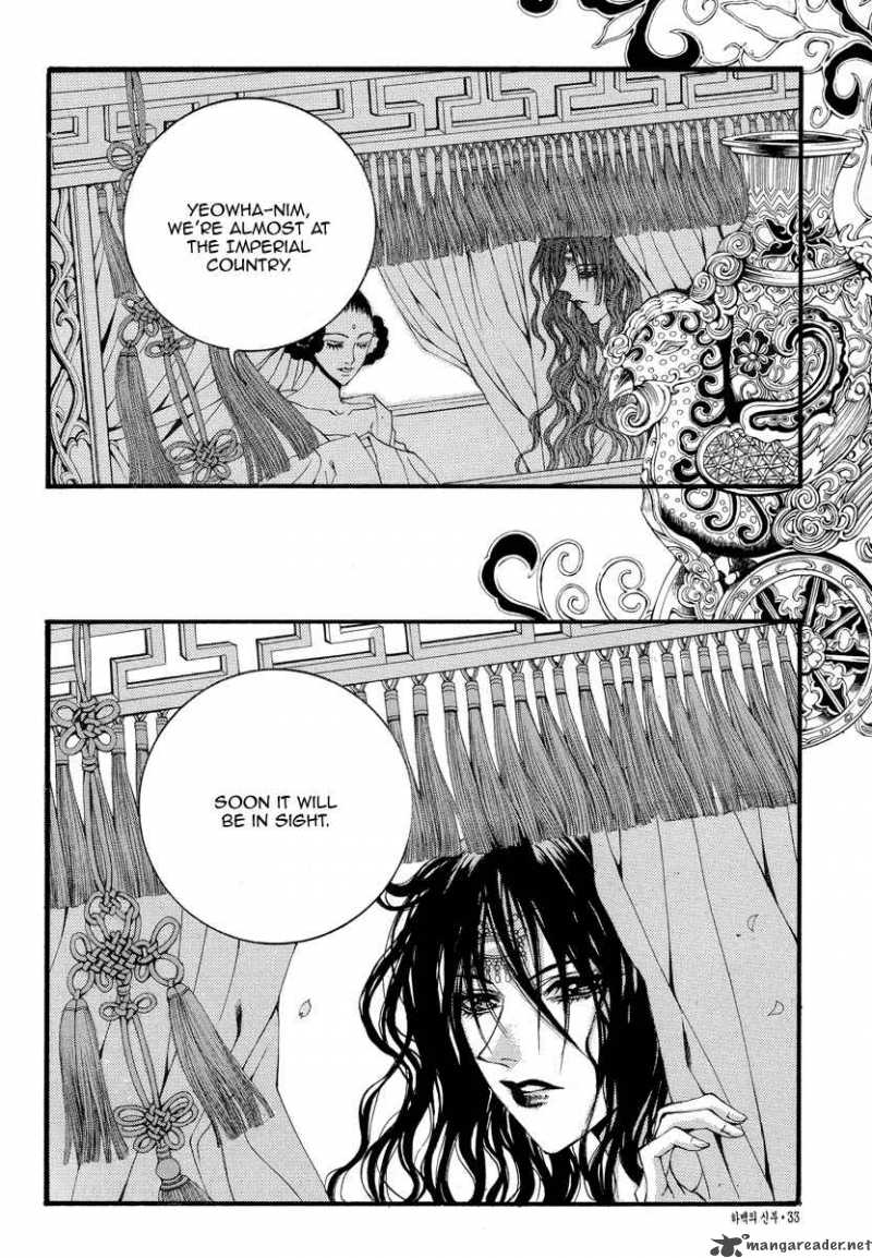 The Bride Of The Water God Chapter 46 Page 7