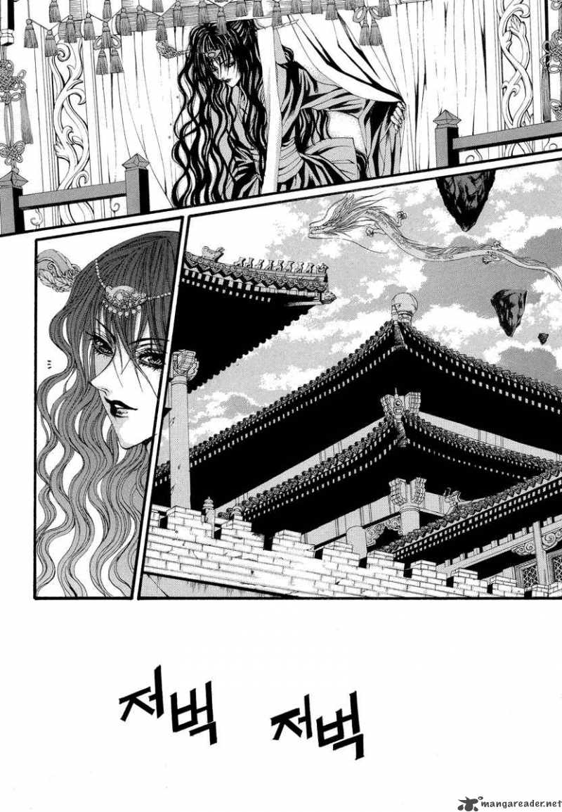 The Bride Of The Water God Chapter 46 Page 9