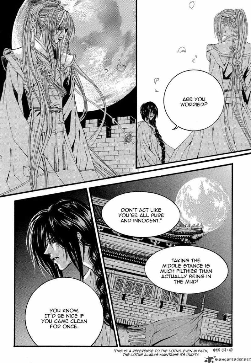 The Bride Of The Water God Chapter 47 Page 12
