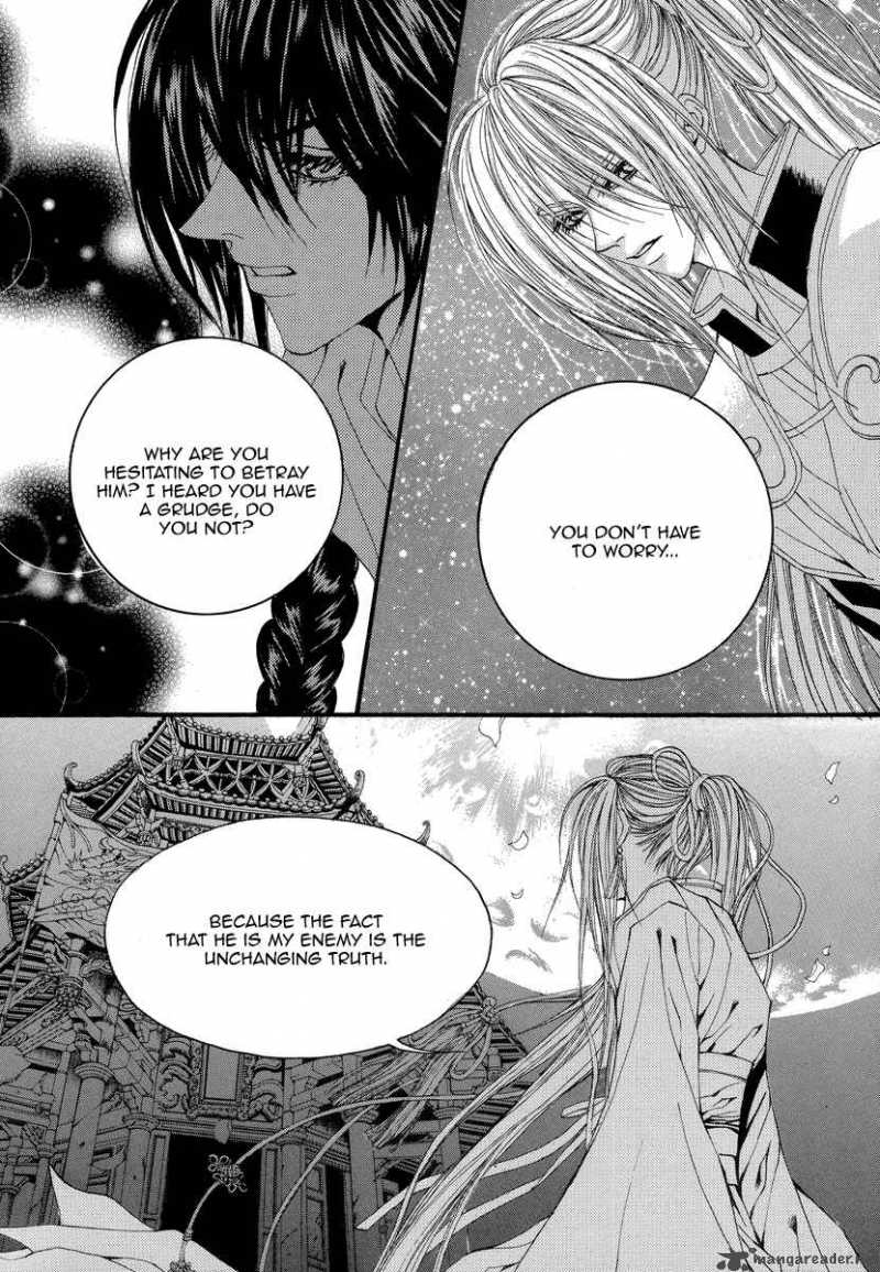 The Bride Of The Water God Chapter 47 Page 13