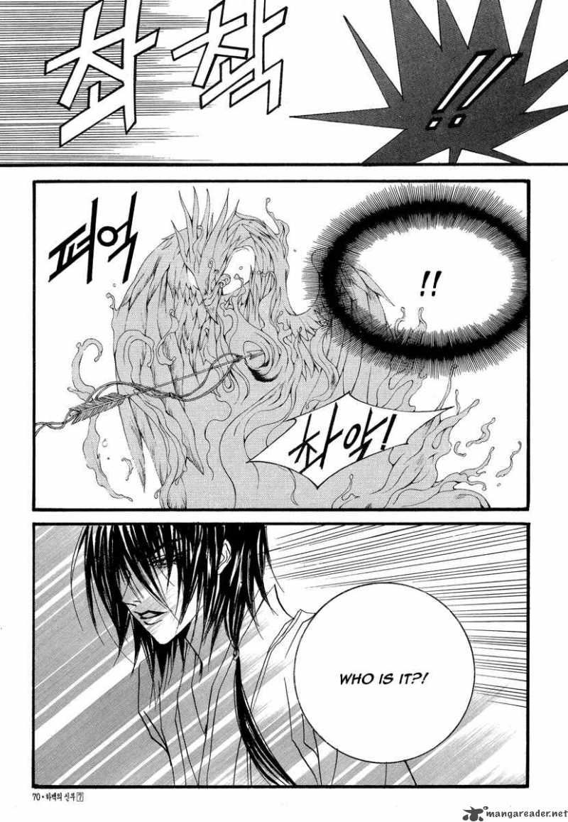 The Bride Of The Water God Chapter 49 Page 8