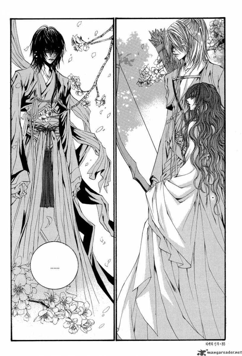 The Bride Of The Water God Chapter 50 Page 13