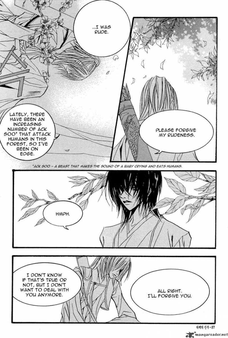 The Bride Of The Water God Chapter 50 Page 15