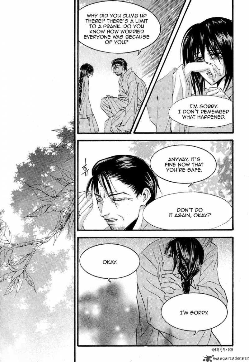 The Bride Of The Water God Chapter 51 Page 13