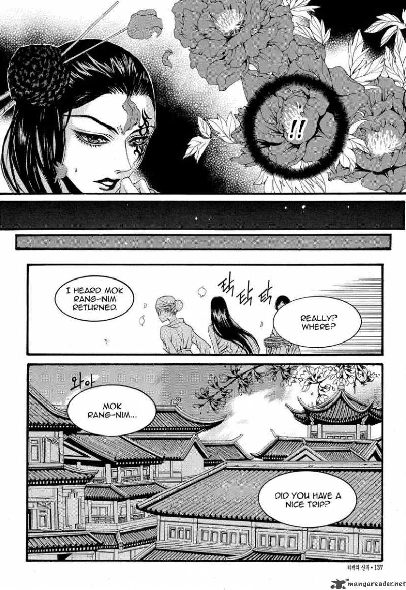 The Bride Of The Water God Chapter 52 Page 16