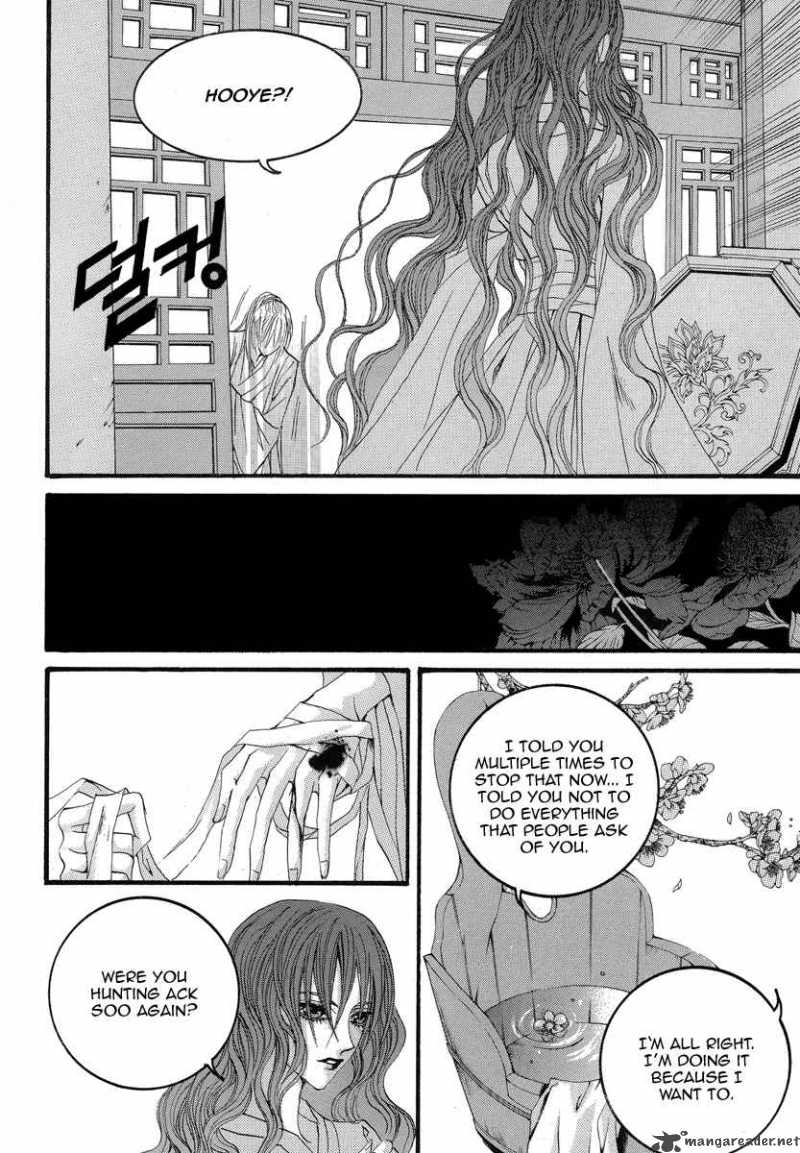 The Bride Of The Water God Chapter 53 Page 14