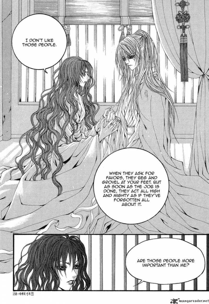 The Bride Of The Water God Chapter 53 Page 15