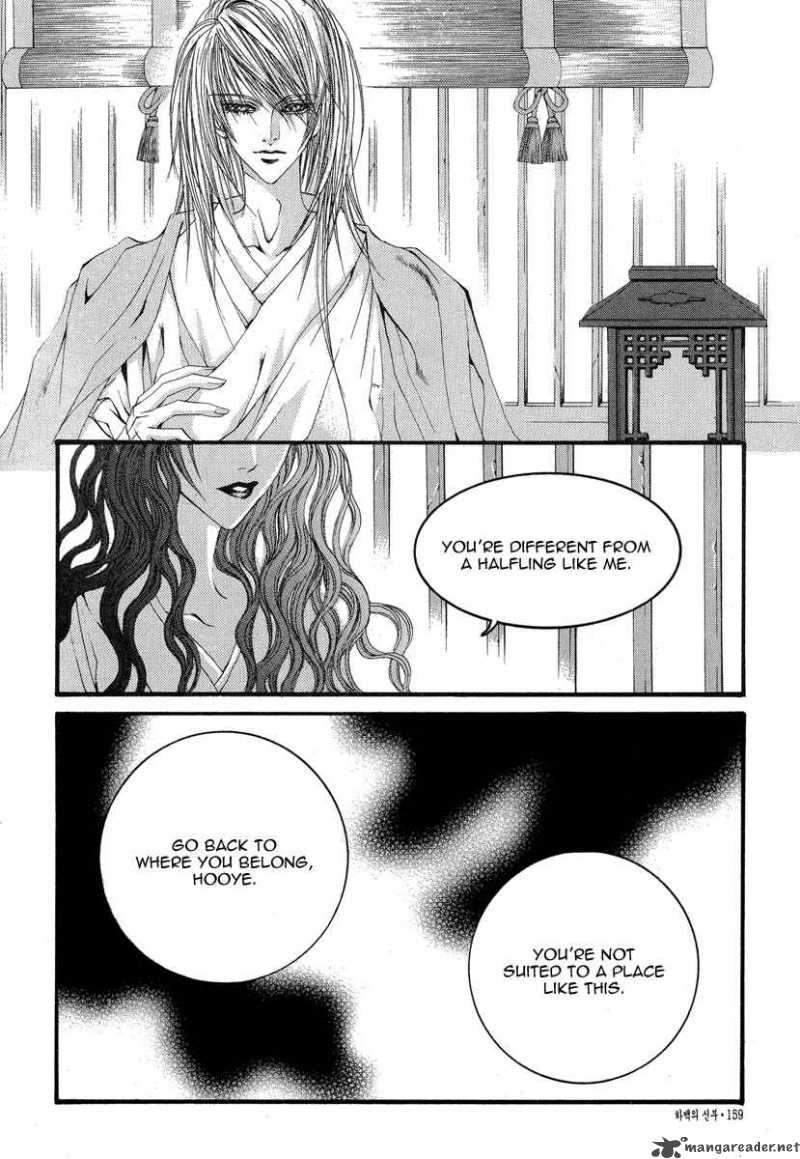 The Bride Of The Water God Chapter 53 Page 16