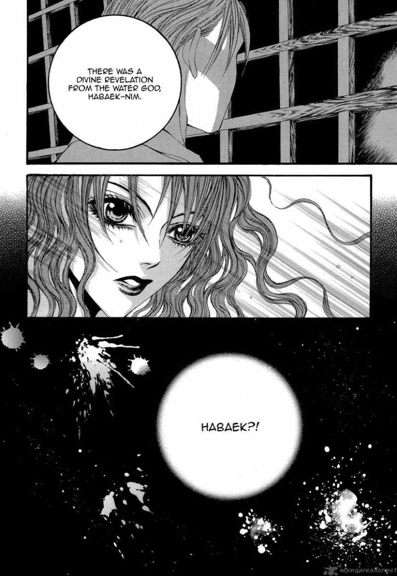 The Bride Of The Water God Chapter 53 Page 21