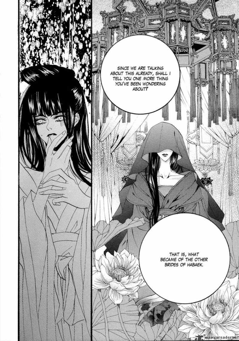 The Bride Of The Water God Chapter 58 Page 18