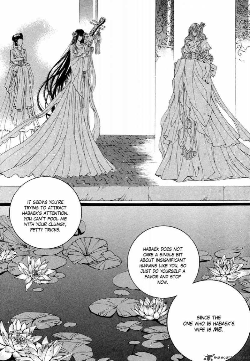 The Bride Of The Water God Chapter 60 Page 22