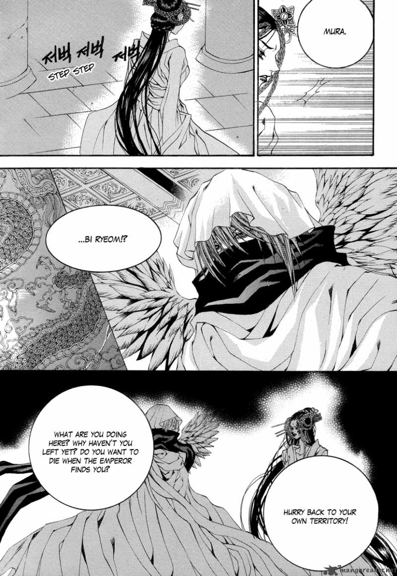 The Bride Of The Water God Chapter 61 Page 20