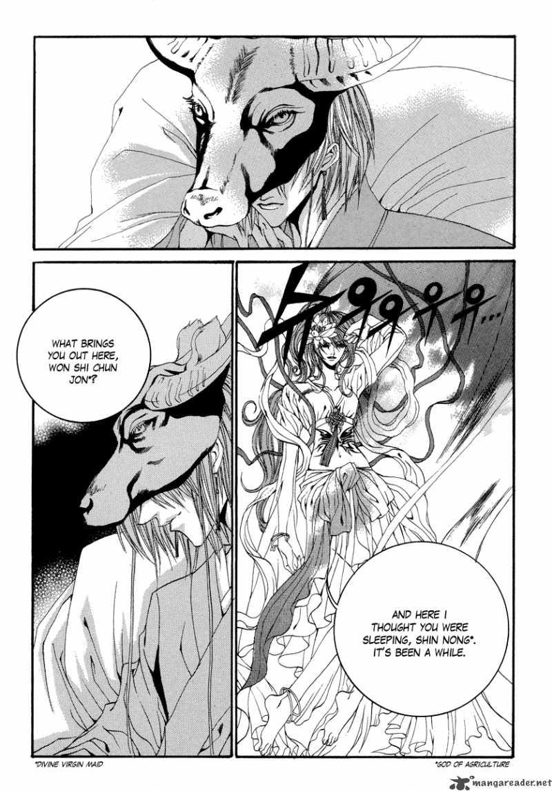 The Bride Of The Water God Chapter 63 Page 6