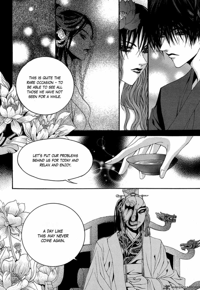 The Bride Of The Water God Chapter 65 Page 17