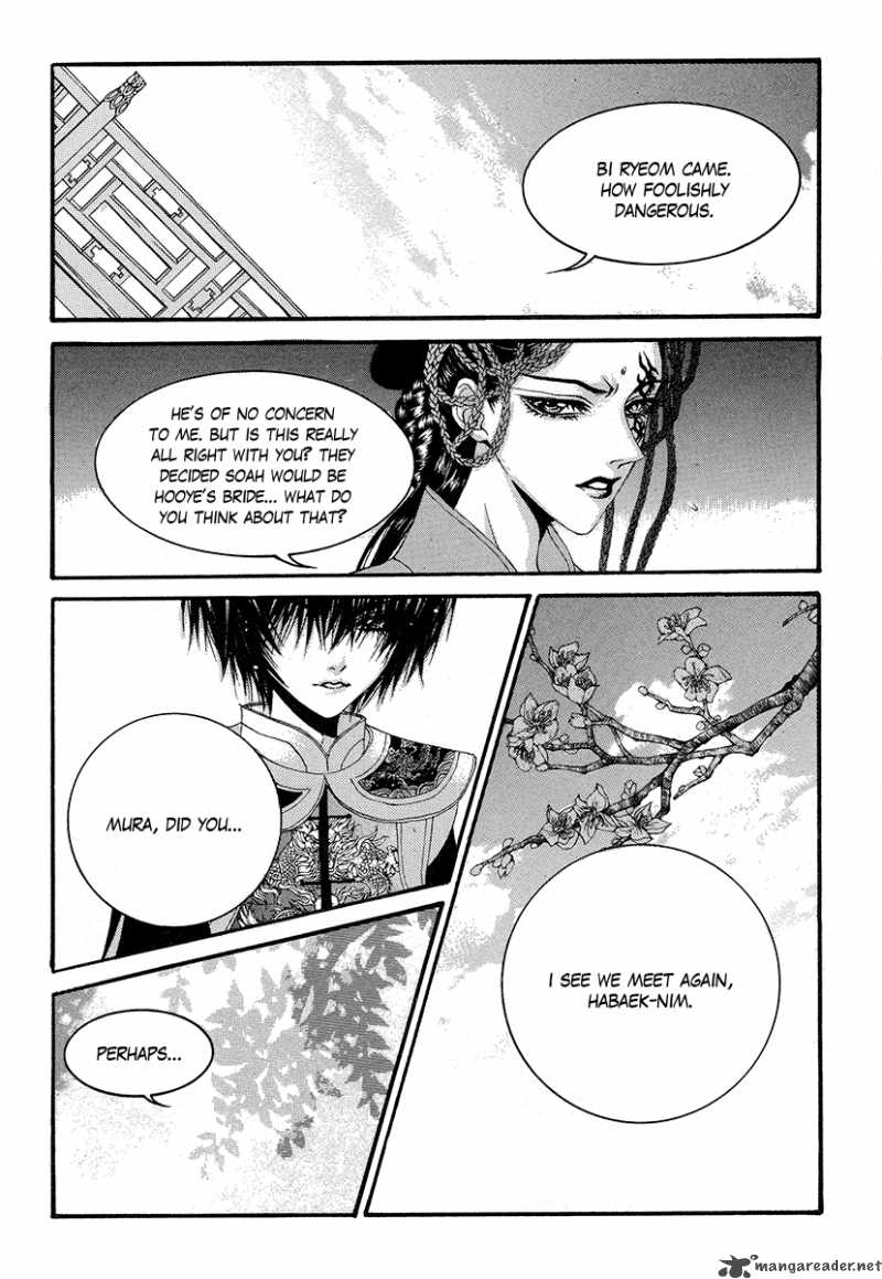 The Bride Of The Water God Chapter 65 Page 7