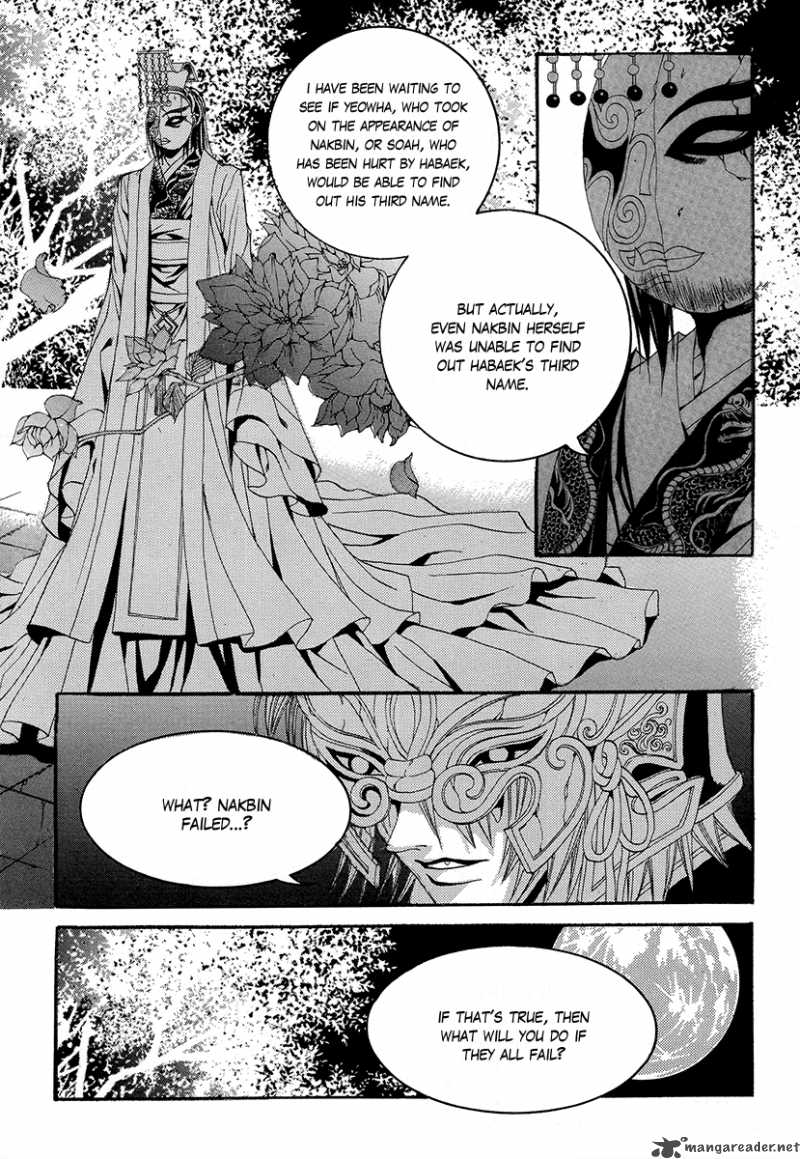 The Bride Of The Water God Chapter 66 Page 11