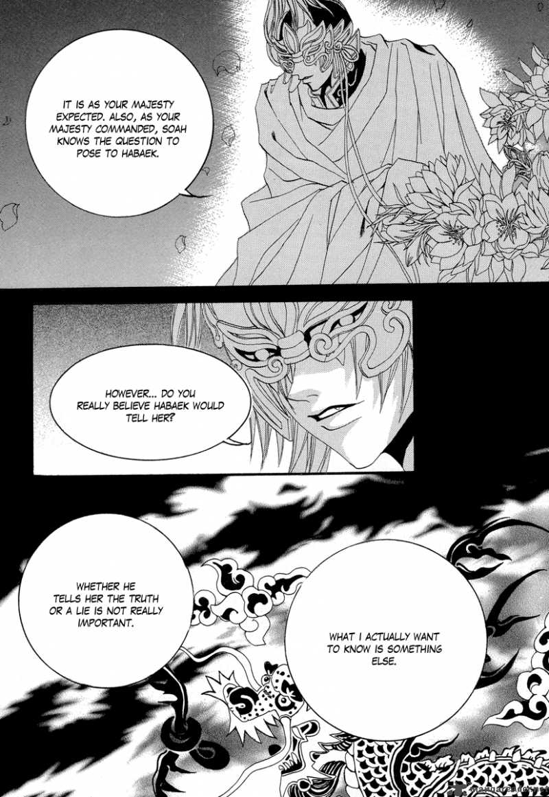 The Bride Of The Water God Chapter 66 Page 8